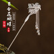 Dingjing 999 pure silver hairpin, elegant high-end hairpin, ancient style Hanfu horse-faced skirt, birthday gift for girlfriend hairpin, 999 pure silver lily hairpin-FZ46