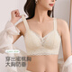 莫代尔内衣女士夏季薄款聚拢小胸上托收副乳防下垂无钢圈蕾丝文胸罩 奶白 【高侧比/透气不闷】 75B