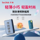 Sandisk 4TB NVME Mobile Solid State Drive (PSSD) E61 Songbaiqing SSD Lesegeschwindigkeit 1050 MB/s Mobiltelefon Direkter Verbindung Laptop externe Festplatte