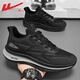 Huili Herrenschuhe Sommerschuhe Herren atmungsbezogene vielseitige Kokosnuss-Mesh-Schuhe Freizeitsportschuhe tragen resistente schockabsorbierende Laufschuhe 702 Black 40