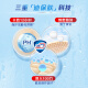 Watsons Safeguard shower gel 720ml random delivery of new and old packaging Lemon scent 720ml 1 bottle