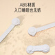 Aibaoshi Children's Safety Lock Anti-ouverture Diroir Lock Baby Protective Protective Hand Multi-Donction Lock 10 Packages Bear S565