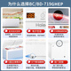 
Haier freezer with large capacity of sub-minus negative-38 degrees ultra-low temperature of 500 liters or more commercially available without frequent defrosting, double-door tea seafood refrigeration and freezing conversion for household use, national subsidy 719 liters [minus 38 degrees electronic temperature control] The body length is 1.86 meters