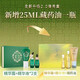 Chujia [offiziell] Zhenzang Zhenzang neuer Stil Tibetaner Zhenzang 1696 Kräuterschlanker Show Box Massage Essence Cream Zhenzang Zhenzang Ein Set