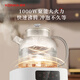 KONKA health kettle all-glass tea kettle office flower tea kettle boiling water insulation stewing kettle integrated small hot water kettle fully automatic tea boiler increased power 1000W | all-glass kettle | can be kept warm 1.5L