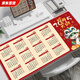 Jahr des Snake-Kalender-Maus-Pads 2025 Extra großer Almanach National Trend Cartoon E-Sports-Computertastatur Desktop-Pad 11151 Bafang 1000x500x4mm