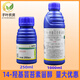 Syngenta Yishiban Hydroxybrassinolide Sterol Rice Wheat Fruit Tree Plant Growth Regulator Pesticide 1000ml