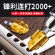 Goboshi electric drill hexagonal handle hot melt pipe PPR lift drill bit water pipe repair special hole expander 4/6 minutes 1 inch set precision PPR lift drill (4 minutes + 6 minutes)