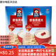 Quaker Instant Haferflocken No-Book-Müsli Getreide Mahlzeit Ersatz Frühstück Grob Getreide Originalgetränk 1478g Instant Haferflockenbeutel 490 g Instant Haferflocken * 2 Taschen
