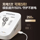 Yuwell atrial fibrillation best-selling electronic blood pressure monitor S67XR home blood pressure meter medical high-precision blood pressure measuring instrument for the elderly