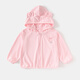 Yingyibei baby clothes hooded sun protection clothes cool summer clothes for boys and girls new children's casual tops and jackets summer pink 100