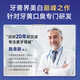 Moihanr胖东来美白牙膏去口臭去黄去牙渍去烟渍牙垢十大知名品牌含氟护龈