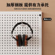 洞洞板铁艺不锈钢冲孔挂钩置物架电动工具定制五金收纳墙壁展示架 带边框 加厚款12040cm-白色 送2