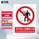 Bailike non-staff please do not enter 30*22CM PVC board safety sign warning sign factory workshop construction slogan warehouse prohibited sign prompt sign customized BAQ13