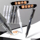 Huluo Luoshus neutraler Stift -Set CST Black Core M679 Hohlmodell Chinesische Fragen Schwarzer Stab + 2 weiße Stange + 2 Englisch Special 2 [kostenloser Schriftzug 0,5 mm andere/andere