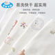 Shushhu Youpin baby diapers pure cotton washable diapers for newborns special urine mesh gauze diapers fixed with summer breathable 30*40cm (0-1 year old) cartoon 20 packs
