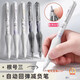 Huluo Luoshus neutraler Stift -Set CST Black Core M679 Hohlmodell Chinesische Fragen Schwarzer Stab + 2 weiße Stange + 2 Englisch Special 2 [kostenloser Schriftzug 0,5 mm andere/andere