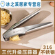 316 Stainless Steel Garlic Press Manually Crush Garlic Garlic Clamp Garlic Pounding Tool Garlic 304 316 Stainless Steel Garlic Press