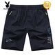 Playboy (Playboy) Sommer Herren Fünf-Punkte-Gelegenheits-Shorts Herren großer Größe reine Baumwolle lose Hosen Sport gerade dünne Strandhosen Herrenhosen Bohnengrün/9215 Hochwertiges Druckmodell 2xl 155-180jin [Jin gleich 0,5 kg]