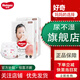 
Curious [Limited Sales] Platinum Summer Thin Breathable Baby Diaper Diaper Diaper Baby Diaper M144 Tablets [6-11kg]