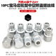 科至途宝马轮胎防盗螺丝套筒12357系x1x3456轮毂钥匙拆卸工具齿轮螺母头