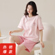 胖东来2025年新款纯棉睡衣女夏短袖套装韩版可爱夏短裤卡通休闲季家居服 9853 M 【80-100斤】