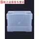 Under-bed storage box flat length transparent clothes finishing box household under-bed plastic storage box storage box short 6630 [44*30*16.5cm]