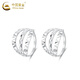 China Gold (CHINA GOLD) PT950 platinum earrings, new earrings, women's high-end Valentine's Day birthday gift for girlfriend and wife, platinum minimalist earrings, about 1.8g