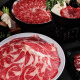 真牛馆澳洲和牛腱子涮烤片1050g  火锅 烤肉 肥牛牛肉片【不加TG酶】 澳洲和牛腱子烤肉片1050g