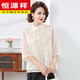 
Hengyuanxiang 2025 spring and summer new Chinese style Chinese style buckle stand collar casual chiffon embroidered shirt plus skirt two-piece set women 829 white top XL