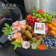Shiguang reverse travel delivers flowers and fruit gift boxes in the same city. French fruit gift boxes and fruit baskets as birthday gifts for elders, wives and girlfriends. Lychee for a lifetime丨Lychee cherry tomatoes, blueberries and green grape fruit flower gift boxes