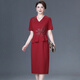 Saimandie Groom's Mother Wedding Banquet High-end Dress for Mother-in-Law Summer Noble Fake Two-piece Dress Large Size for Daily Wear Burgundy 4XL Recommended 135-147 Jin Jin equals 0.5 kg Wear left and right