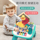Tangmi Early Education Game Table Baby Toy Learning Table Multifinection Electronic Piano Children and Drum Children Boys and Girls