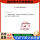 康乐保（Coloplast）Brava12010 造口除胶剂医用 黏胶祛除喷剂造口袋底盘粘胶剥离揭除