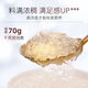 Flower Setang [Black Friday] Instant Bird's Nest Dried Beast stewed Bird's Nest Fresh Bird's Nest Stewed Bird's Nest Prize: Tonic Fresh Bird's Nest [70g/bottle] Two bottles of gold silk bird's Nest [0 preservative