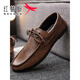 Red Dragonfly [Brand Taille Off] Doudou Shoes Men's Spring Min Business Casual Leather Chaussures 2025 TRENDY NEWS MEN'S LAZY YL-D882 BRORN 39