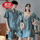 LangSha (LangSha) zodiac year couple pajamas for one man and one woman, ice silk suspenders, summer thin nightdress, nightgown, short-sleeved wedding home clothes, 5050 short-sleeved shorts, bean paste color, 2XL female + male XXL gift box
