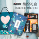 ZIPPO官方zippo打火机正版原装十二星座煤油防风火机专用情人节送男友 白羊座DY9902DK