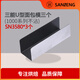 Sanneng pork chop mold SN3580 three-pack cookie mold U-shaped bread mold baguette shaping U-shaped non-stick mold
