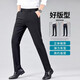 JOEONE MEN'S BUSINESS COSTERNERS CONSTERNEUR SPRING et Été Droppant le pantalon noir 2025 Pantalon formel Formal Pantalon de nouveau style Sn [Été] Brother-Die Pattern 722-Dark Grey Thin Style 36 [2 pieds 9 taille]