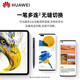 Huawei Original M-Pen2 Generation Stylus-Kapazitätsstift Stylus Offizielle echte Tablet Matepad Pro12.6/11/10.8 Mobiltelefon MATE30/40/50/60 HUAWEI M-PEN2 STYLUS [DARK GRAY]