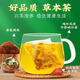 北京同仁堂青钱柳苦荞玉米须茶40袋/盒  【草本养生茶】 【内廷】青钱柳玉米须茶