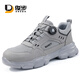 
Junbu (JUNBU) labor protection shoes for men's ultra-light and comfortable steel head anti-smash and anti-puncture function construction site breathable safety protection work shoes [insulation 10KV] light soft and breathable 42