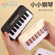 
Allied Baby Piano Key Gift Box Electronic Piano Children's Toys Beginner Pocket Mini Can Play Music Multi-Functional Instrument [Battery Model] Beige