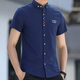 Semir White Shirt Herren Sommer neue Modemarke Kurzärärmig Einfache Festkörper-Shirt Young Business Handsome Weiß 829 M 80-104jin [Jin gleich 0,5 kg]