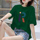 Mit reinem Yishion2025 Neues reines T-Shirt von Pure Cotton Kurzärmel für Frauen im Sommer lose und schlanker koreanischer Stil gedruckter Bottoming Boding Hälfte der Top Trendy 1050# Aprikosenfarbe [reines Baumwoll] L [Empfohlen 120-135jin [Jin gleich 0,5 kg]]