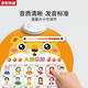 Caox Baby Audio Early Education Snapshot Aufklärungsbaby Punkt Readung Sprachlesen Buch Wandaufkleber Spielzeug Kinder Pinyin Alphabet Obst und Gemüse Batterie + Haken + Schraube