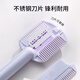 
Baoshi Hair Sharpening Comb Baby Hair Cutting Machine Old Man Baby Hair Cutting Tool Children's Bangs Thin Trimmer