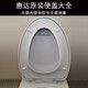 Yonghuan old toilet cover is suitable for Dufini accessories toilet cover V-shaped O-shaped thickened PP silent slow drop 6001 6173 complete set of toilet covers including accessories