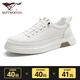 Siete zapatos para hombres de lobo para el verano nuevos zapatos blancos pequeños y versátiles versátiles para zapatos casuales transpirables para hombres para zapatos deportivos para hombres que mejoran para hombres para zapatos de moda para blancos 1047 40